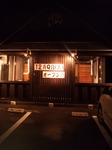 101208_174302.jpg
